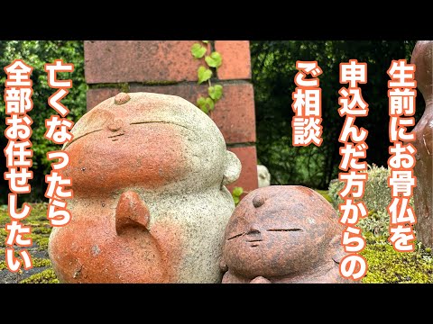 本寿院つちぼとけチャンネル - YouTube