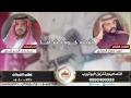 شيلة خوه نشاما للمنشد المبدع  محمد الحياني نجومي