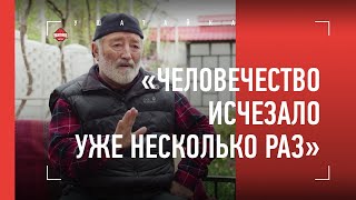 "Тайн в природе нет. Есть наша глупость и неумение жить". Учитель Забита - Гусейн Магомаев. Часть 1