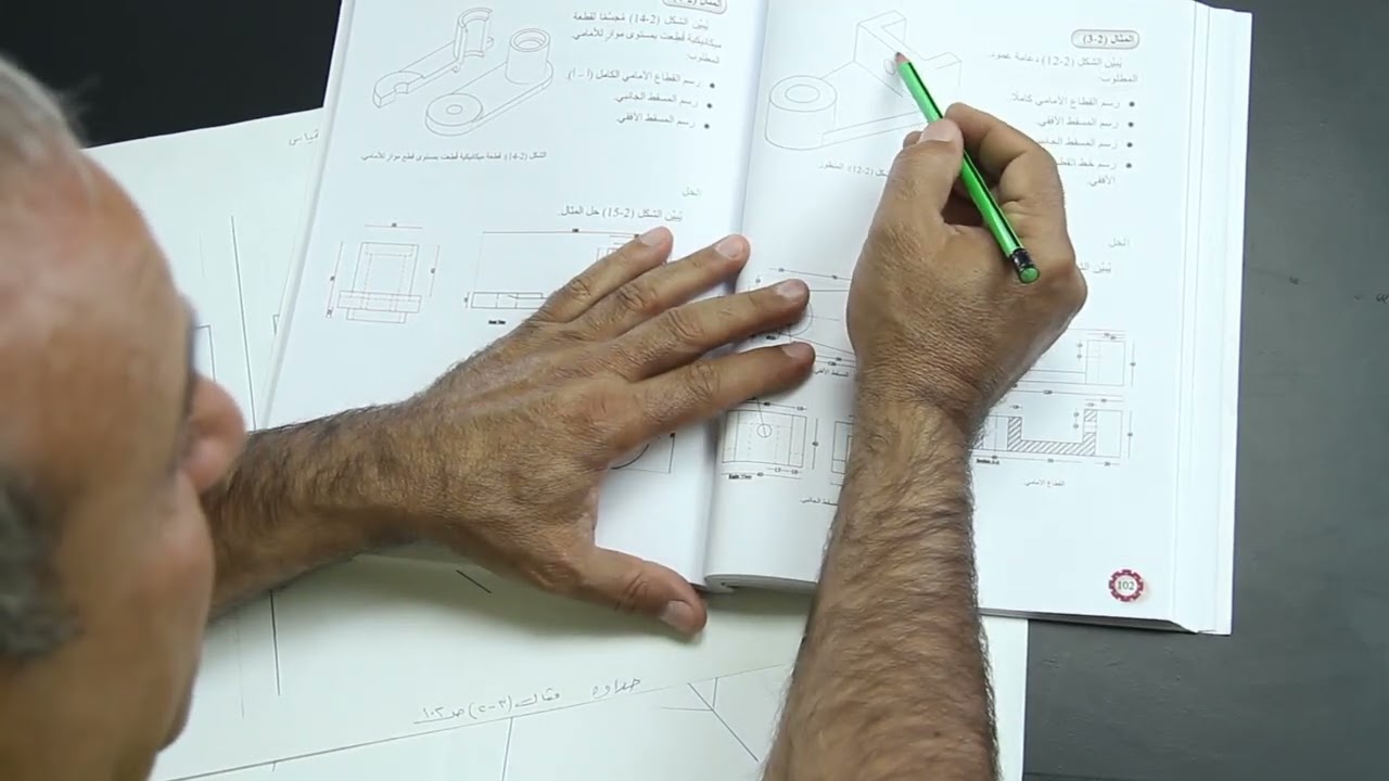 رسم حدادة المهندس محمد العماوي