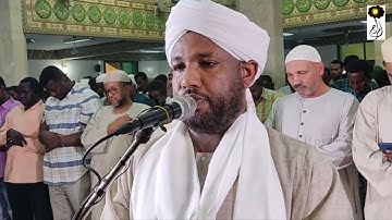 رمضان 1443|| الشيخ الزين محمد أحمد آيات من سورة المائدة Sheikh Alzain Muhammed ||Surah Al-Maidah