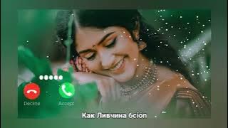 New Message Ringtone🎶 | Notification Ringtone 2025 | #ringtone #notification ringtone