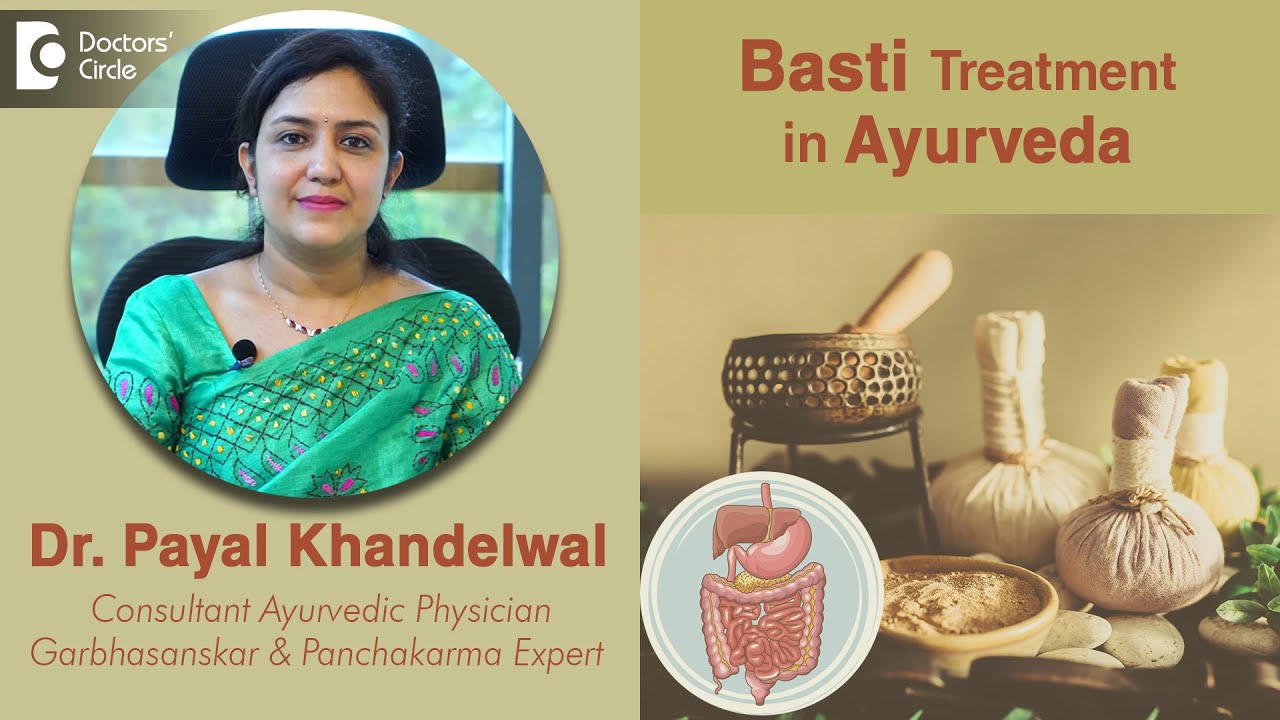 Басти и хронические заболевания в аюрведе — доктор Пайал Кхандельвал | Doctors' Circle