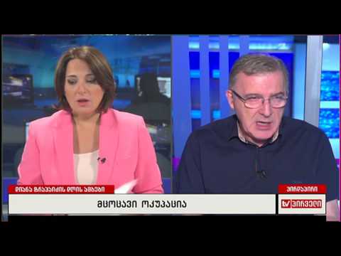 მამუკა არეშიძე -მთავარია რეალისტური სტრატეგია.... რეალობას მოწყვეტილი სტრატეგიები არ მუშაობს