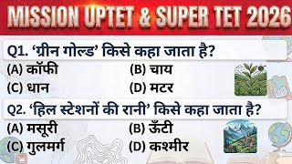 🔥UPTET 2026 | SUPER TET 2026 पर्यावरण (Environment) टॉप 25 MCQ | UPTET, DSSSB, KVS, UPSSSC EVS & GK