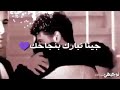 جينا نبارك بنجاحك إهداء الى طلاب توجيهي 2020 جينا نبارك بنجاحك إهداء الى طلاب توجيهي 2020