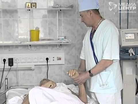 фгдс медсанчасть