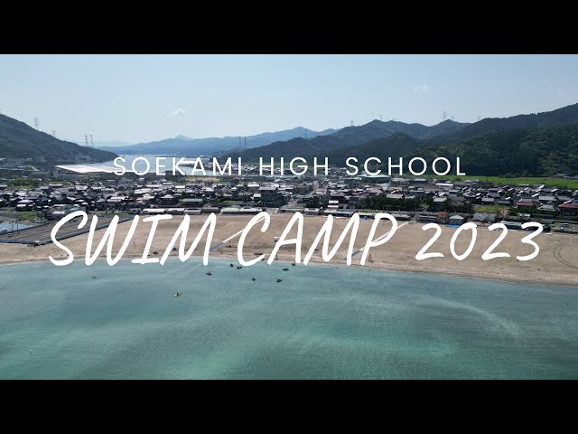 添上高等学校 スポーツサイエンス科 水泳実習2023 - YouTube