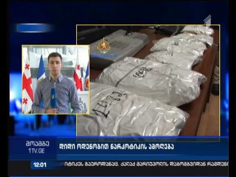 მასშტაბური სპეცოპერაცია ნინოწმინდაში - დაკავებულია ბულგარეთის ორი მოქალაქე