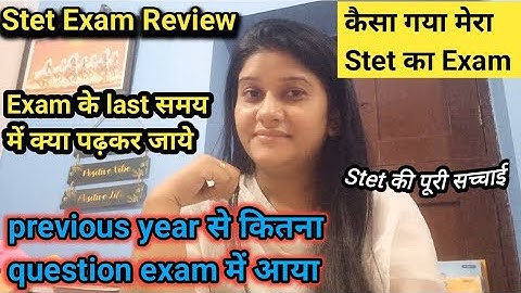 Stet Exam Review🤩कैसा गया मेरा stet का exam!!Exam के last समय क्या पढ़कर जाना?pyq से कितने प्रश्न आये