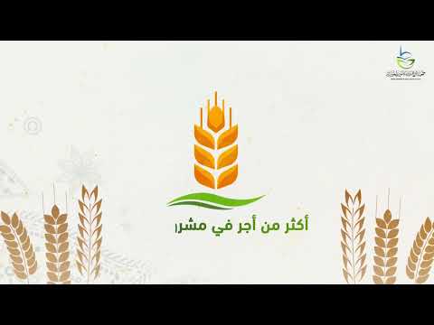 جمعية الشيخ عبد الله النوري الخيرية المجمعات التنموية