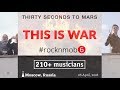 Thirty Seconds to Mars - This Is War (ROCKNMOB #6, Moscow)