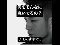 清木場俊介 人生のためになる歌詞♪そのままで...。 #清木場俊介 #生きる #人生