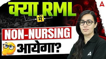 RML Nursing Officer Syllabus 2025 | RML Non Nursing Syllabus | #RML Nursing Officer Recruitment 2025