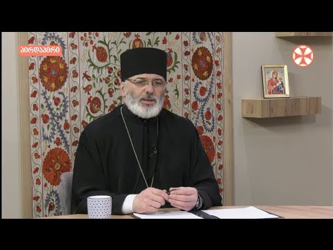 დილის გადაცემა ,,განთიადი\" (19 თებერვალი, 2020 წ.)