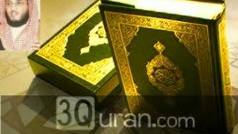 Al-Balad 090 سورة البلد Hany AlRifa3i