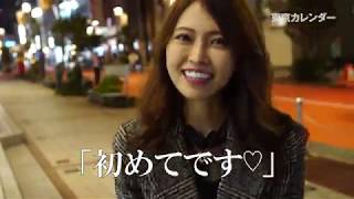 美女インスタグラマーがホッピー通りを初体験！