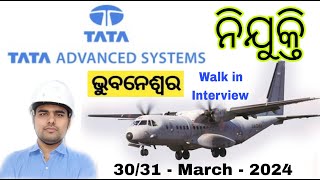 Фото Bhubaneswar Walk In Interview | Tata Advanced Systems Limited Recruitment | Diploma Job | TO Rajesh