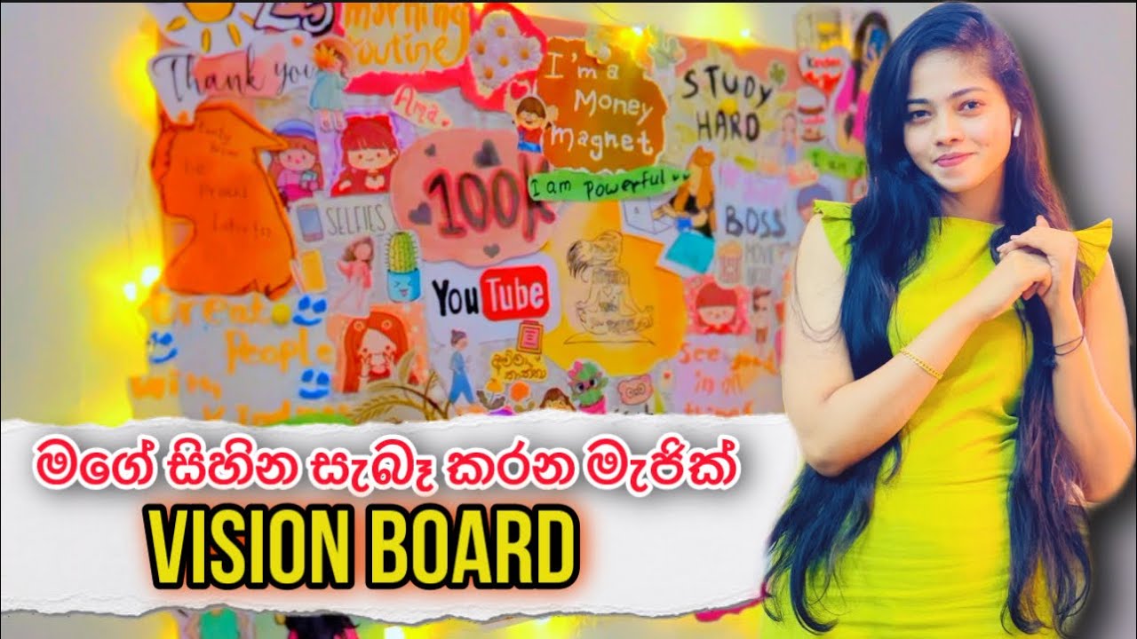 මගේ මැජික් VISION BORAD එක ♥️ Let's make a beautiful vision board 📝 