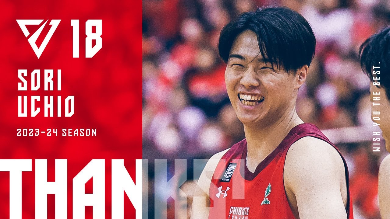 ありがとう】#18 内尾 聡理 選手のプレー集！ - YouTube