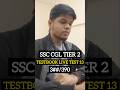 SSC CGL Tier-2 Testbook MOCK