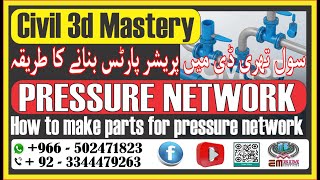 Civil 3D Pressure Network Tutorial Creating Fittings and Pipe Networks