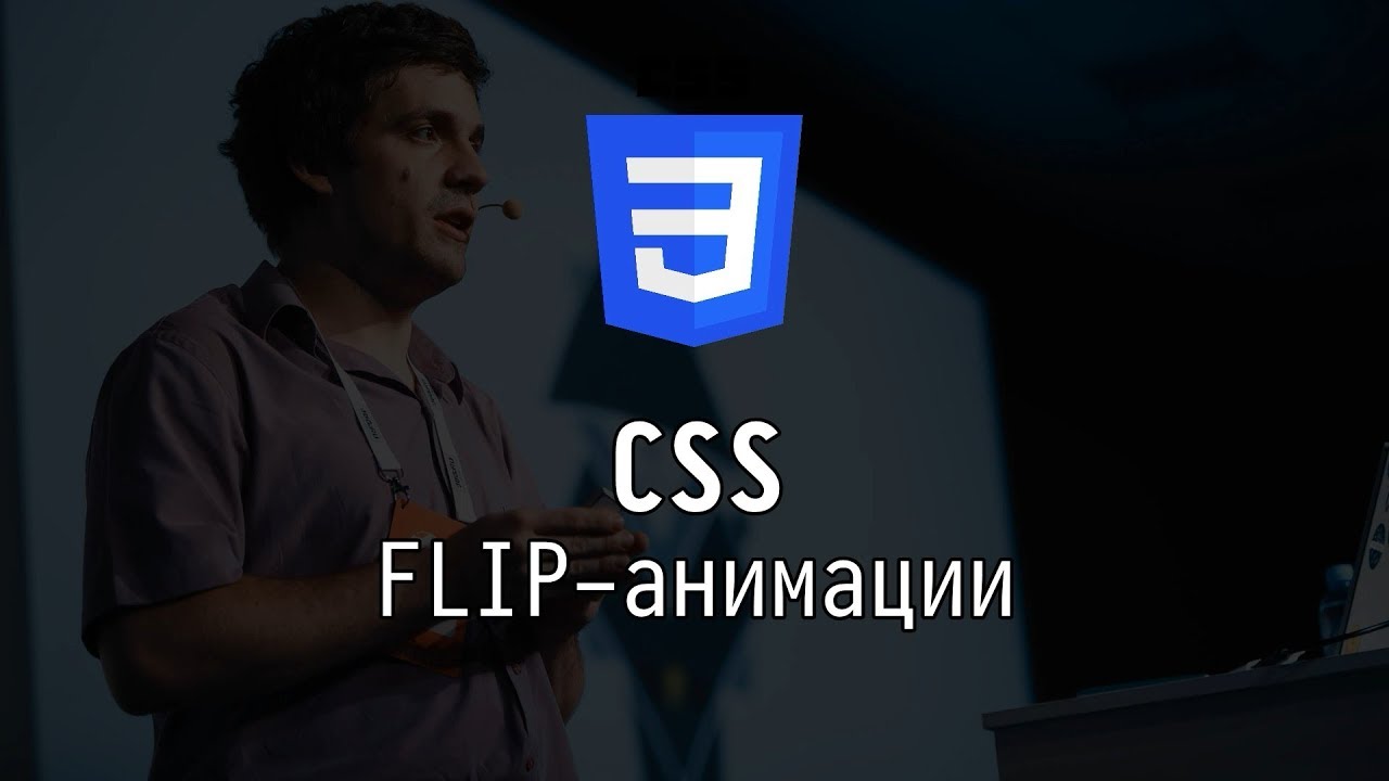 Генератор анимации css