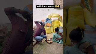 भाभी ने मजा चकाया ?? 90’S Old Hindi Song?90s Love Song?Udit Narayan, Alka Yagnik, Kumar Sanu