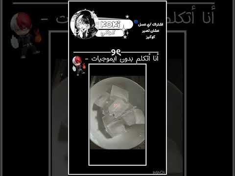 اعشق شوتو اكسبلور شلتنا  اكلتك روبلوكس طلبك  بدون موسيقى اعتني