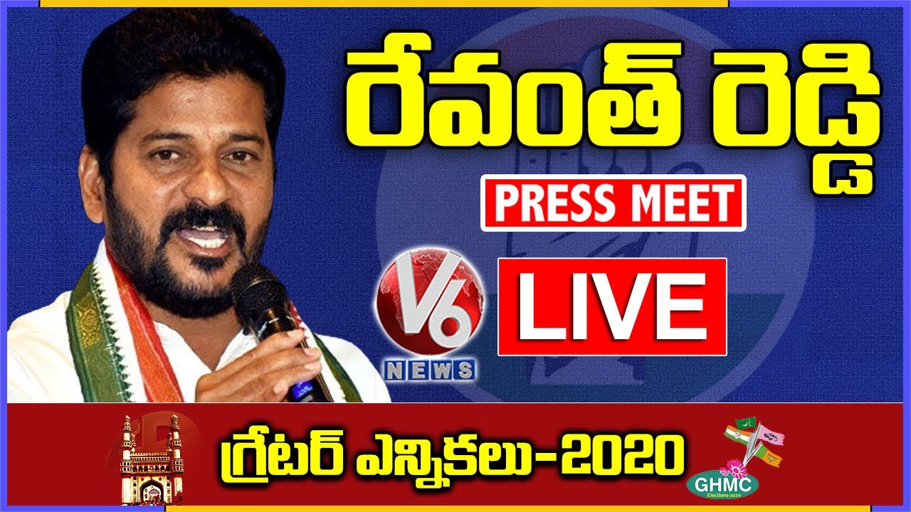 Mp Raghuveer Reddy With Revanth Reddy Congress MP Revanth Reddy Press Meet LIVE | GHMC Elections 2020 | V6 ...