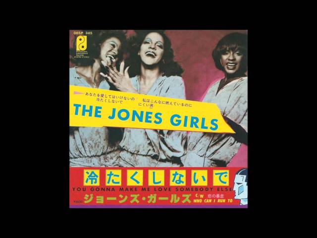 冷たくしないで ジョーンズ・ガールズ - YouTube