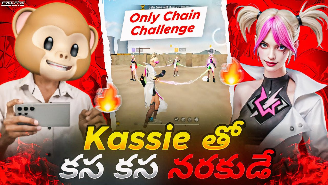Amazing Chain Together Challenge With Kassie పాప 😬🥰🤣 || @funwithsrbyt || #freefire #funny #fun