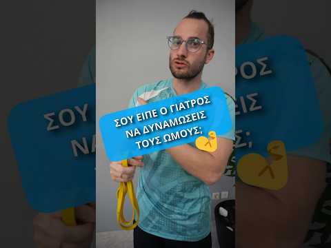 Εσύ κάνεις κάποια