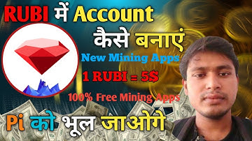 Rubi App me account kaise banaye | How to register in rubi app | Rubi App Me Mining Kaise Kare