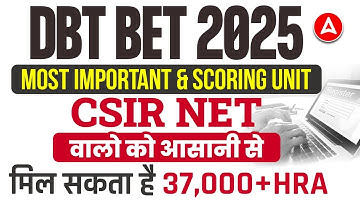 DBT BET 2025 |  DBT BET High-Scoring Units & Strategy | CSIR NET Qualifiers Can Get ₹37,000 + HRA! 🚀