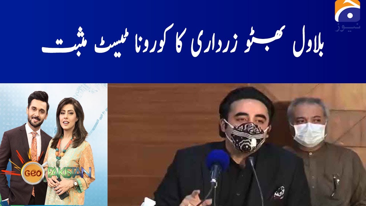 Geo Pakistan | 26th November 2020