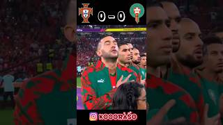 المغرب ضد البرتغال 🇲🇦🇵🇹 كتابة التاريخ 🔥