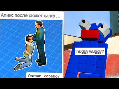 Абсурдный контент GMOD мастерской 14