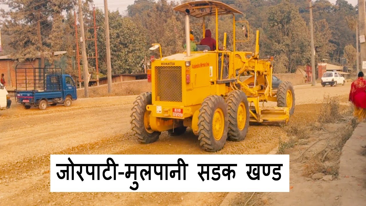 Jorpati To Mulpani Cricket Ground Road Construction Update ll Jorpati Mulpani Road