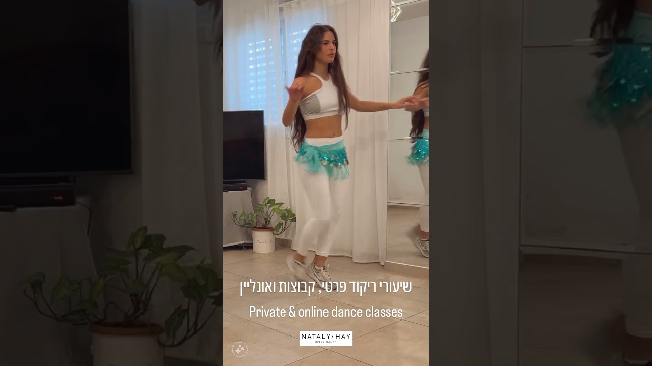 Online dance classes with Nataly Hay 