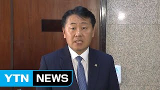 오신환 