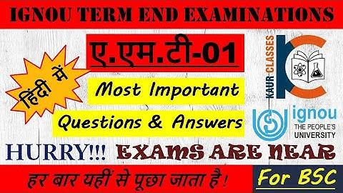 ए.एम.टी-01 (AMT-01) Most Imp. Ques. हिंदी में | प्राइमरी स्कूली गणित सिखाने के तरिके | TEE | IGNOU |
