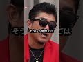 バン仲村志願者の薄っぺらさを見抜く