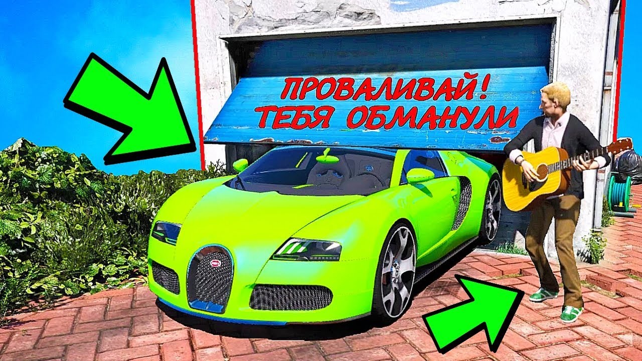 Игра машина bugatti