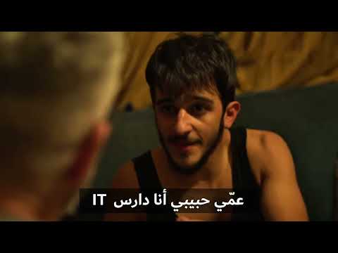 لما تخبر عمك شو دارس 