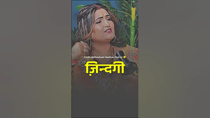 पहला प्यार जिंदगी से कभी नहीं जाता  #podcast #astrology #remedy #fact