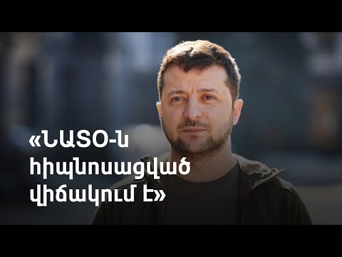 Video: Որքա՞ն է Կյուրոսի մխոցը: