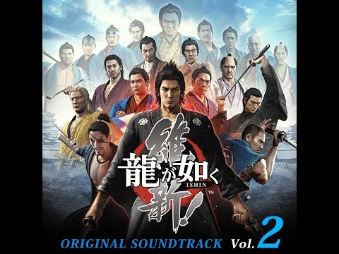 Ryu ga Gotoku Ishin! / 龍が如く 維新! OST - Kokyō ni Nishiki wo Kazarubeshi (Preview Edition)