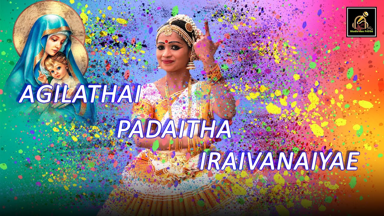 AGILATHAI PADAITHA IRAIVANAIYAE  TAMIL CHRISTIAN MARIYAN SONG  TAMIL CHRISTIAN CLASSICAL DANCE