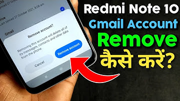 redmi note 10 me se Gmail account kaise remove kare | How to Remove Gmail Account From redmi note 10
